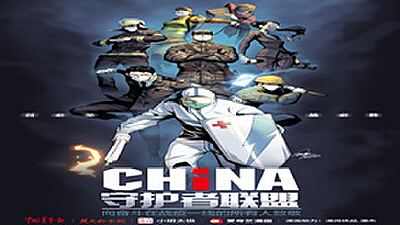 青山一道，同担风雨，风车动漫捐资百万助力抗疫